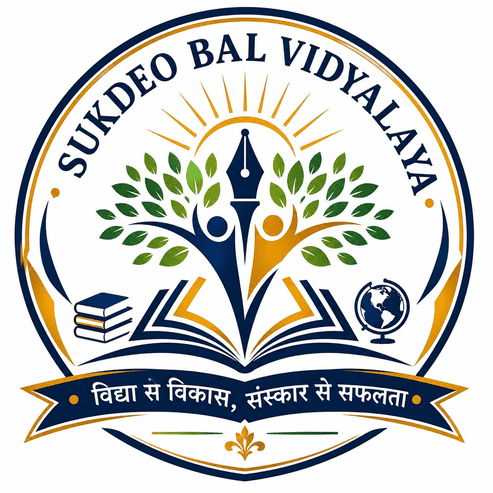 Sukdeo Bal vidayalya logo