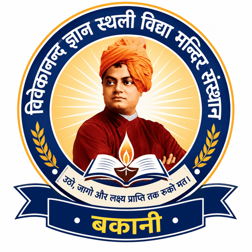 VIVEKANAND GYAN STHALI VIDYA MANDIR SANSTHAN BAKANI logo