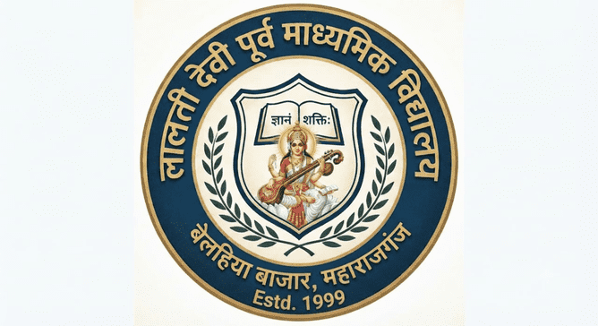 LALTI DEVI PURVA MADHYAMIK VIDHYALAYA logo